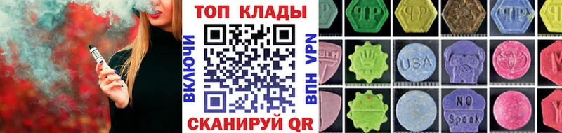 Купить наркоту Северск Альфа ПВП  Псилоцибиновые грибы  Канабис  ОМГ ОМГ маркетплейс  МЕТАМФЕТАМИН  Гашиш  COCAIN 