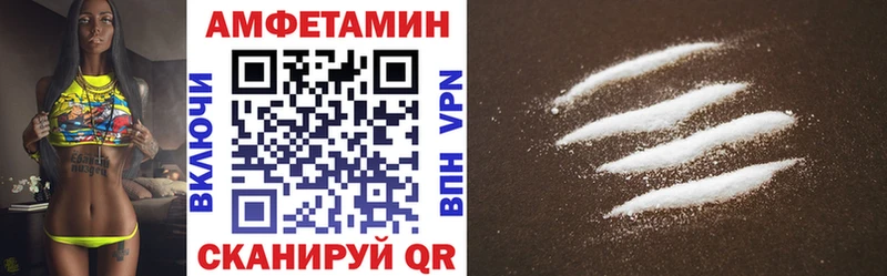 АМФ VHQ  Северск 