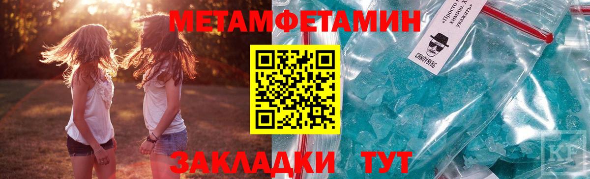 Амфетамин  Вход с VPN  Северск  Amphetamine Premium 