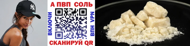Alpha PVP VHQ  где купить наркоту  МЕГА ссылка  Северск 