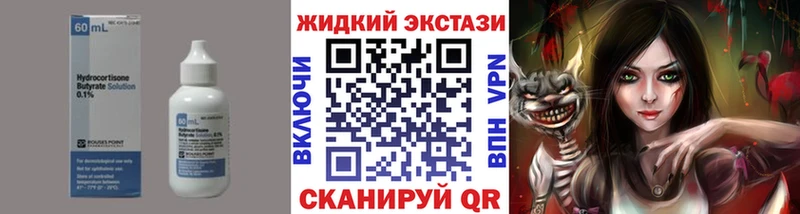 купить   Северск  кракен рабочий сайт  Бутират бутандиол 