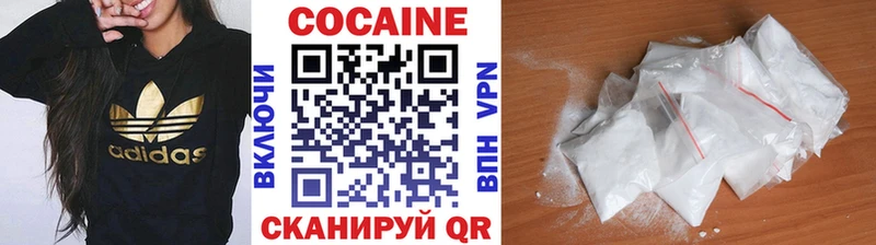 Кокаин 98%  где купить наркотик  Северск 