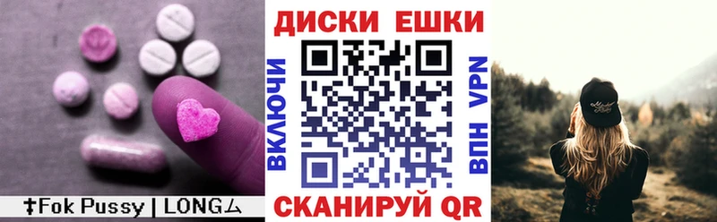 купить  сайты  Северск  ЭКСТАЗИ TESLA 