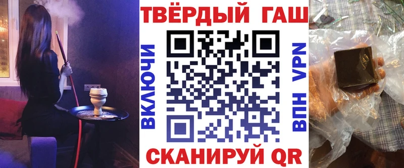 ГАШИШ индика сатива  мега зеркало  Северск 