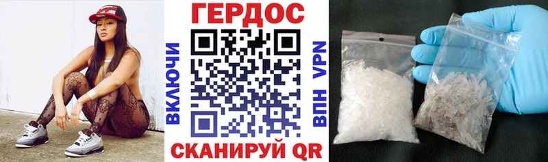 кракен tor  Северск  ГЕРОИН герыч  цены наркотик 