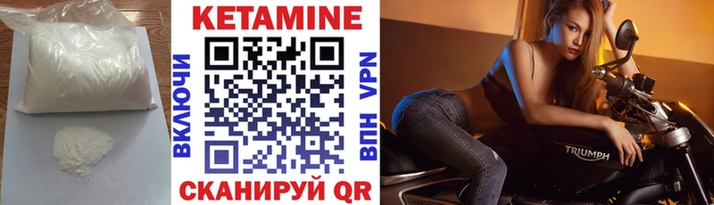 shop Telegram наркотики Северск Кетамин VHQ