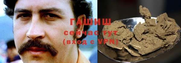 стафф Верхнеуральск
