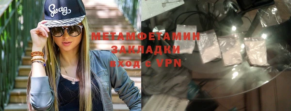 стафф Верхнеуральск