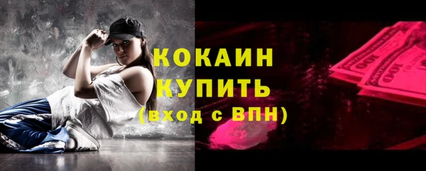 COCAINE Верхний Тагил