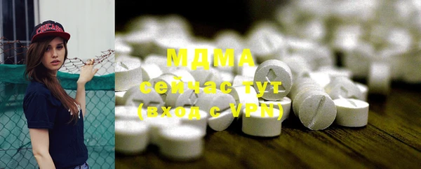COCAINE Верхний Тагил