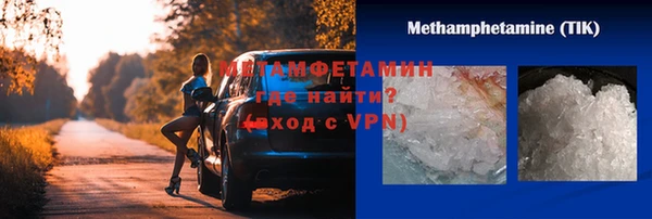 COCAINE Верхний Тагил