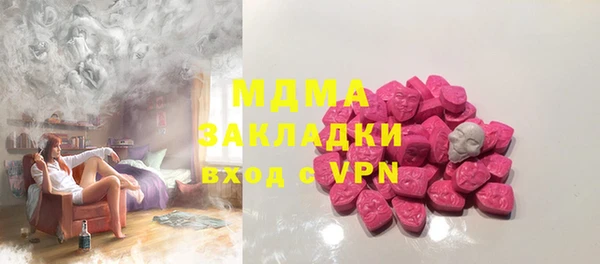 COCAINE Верхний Тагил