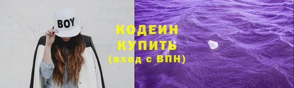 COCAINE Верхний Тагил