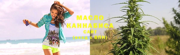 стафф Верхнеуральск