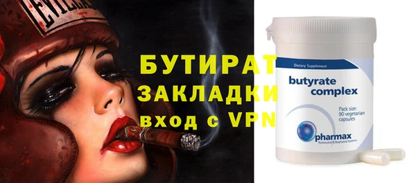 стафф Верхнеуральск