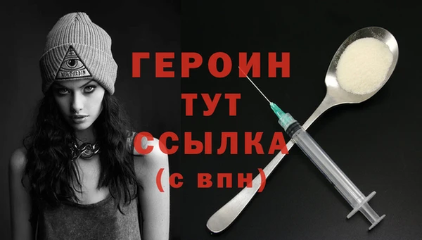 стафф Верхнеуральск