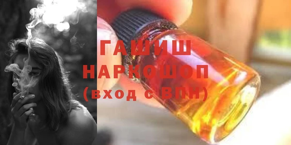 стафф Верхнеуральск