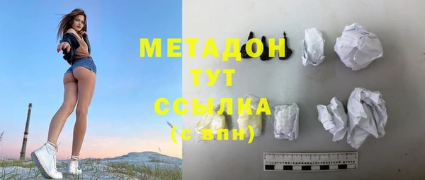 стафф Верхнеуральск