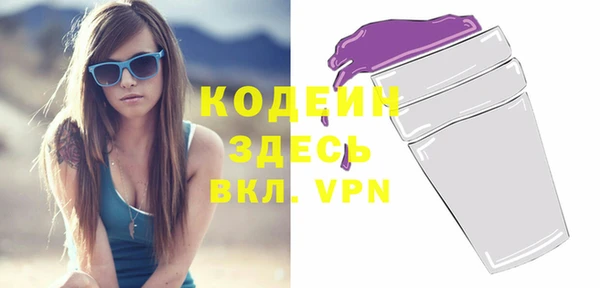 COCAINE Верхний Тагил