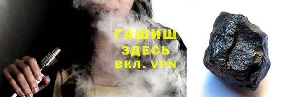 стафф Верхнеуральск