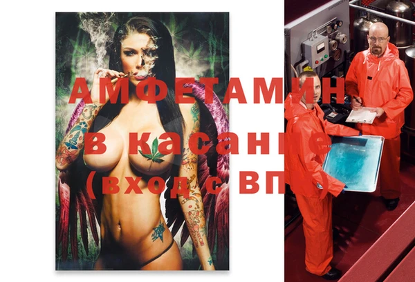 стафф Верхнеуральск