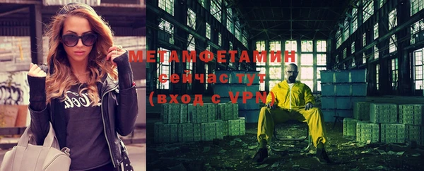 COCAINE Верхний Тагил