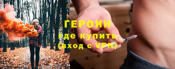 COCAINE Верхний Тагил