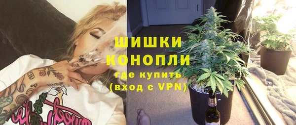стафф Верхнеуральск