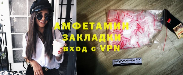 COCAINE Верхний Тагил