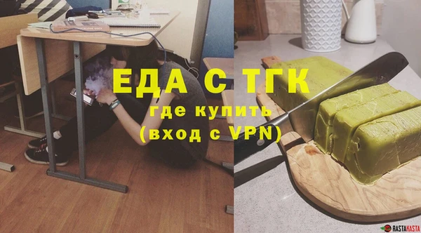 стафф Верхнеуральск