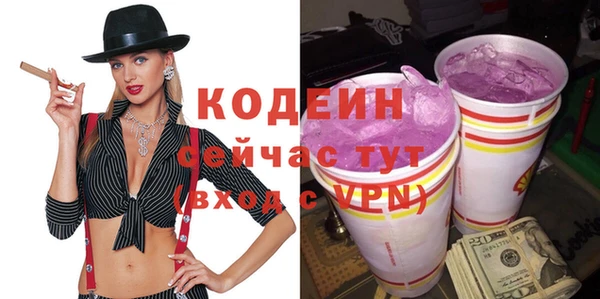 стафф Верхнеуральск