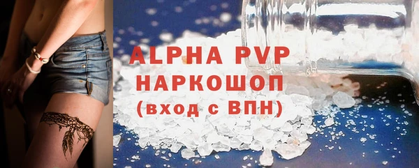 стафф Верхнеуральск