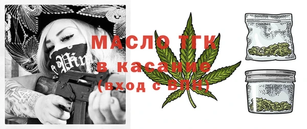 стафф Верхнеуральск