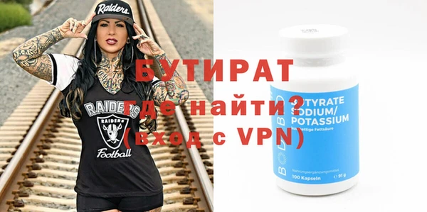 COCAINE Верхний Тагил