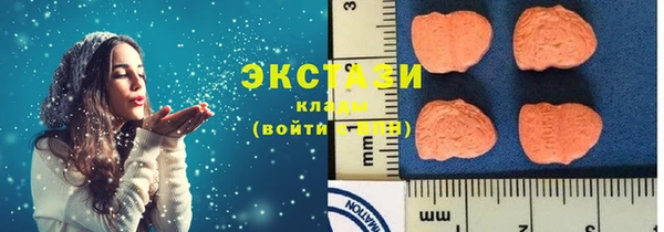 COCAINE Верхний Тагил