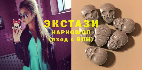 COCAINE Верхний Тагил