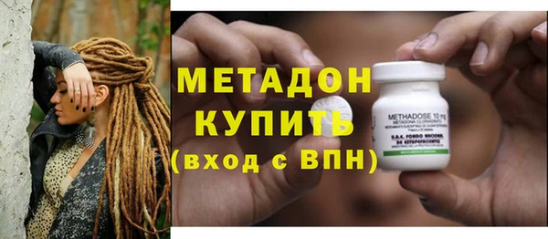 стафф Верхнеуральск