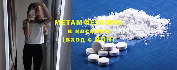 стафф Верхнеуральск