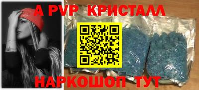 PSILOCYBIN Моздок