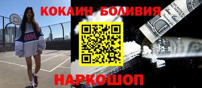 синтетический гашиш Можайск