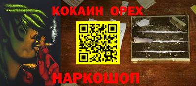 PSILOCYBIN Моздок