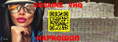 MESCALINE Можга