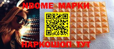 MESCALINE Можга