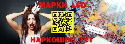 синтетический гашиш Можайск
