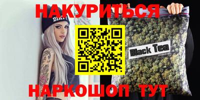 синтетический гашиш Можайск