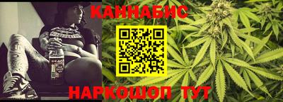 синтетический гашиш Можайск