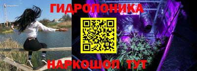 синтетический гашиш Можайск