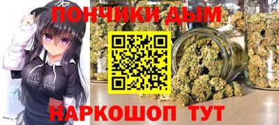 синтетический гашиш Можайск