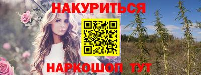 синтетический гашиш Можайск