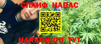 синтетический гашиш Можайск
